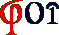 šél