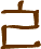 ape