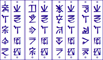 Orthographic version of the Kamakawi text.