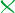 The letter a.