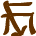 nivu