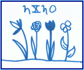 A picture of four flowers in a row.