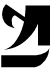 The sequence [qɑ] in Trent Pehrson's Tinzha script.