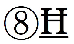 The sequence [saka] from Trent Pehrson's Tumani script.