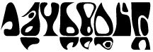 An example of Trent Pehrson's Ilkoin script.