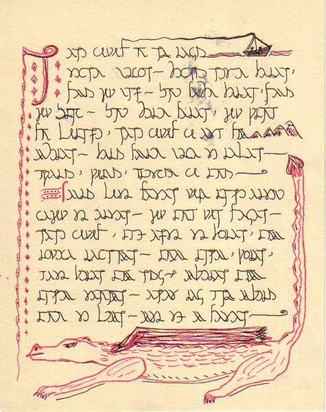 Cover of the original manuscript of the Book of Mailei Halla's Left Hand