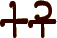 Tan Tyls glyph for the number 8.